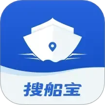 金帆汇智搜船宝精准找船平台