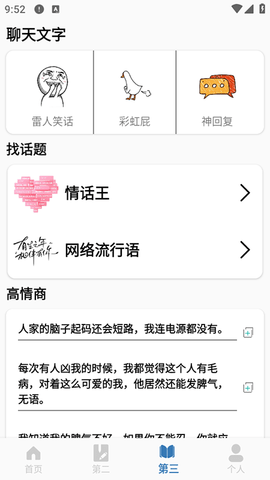 防撤回器 防撤回器