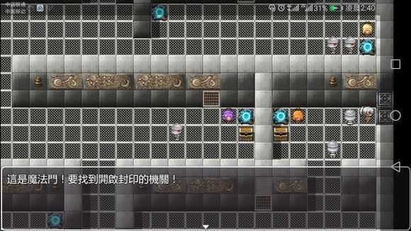 青龙剑姬传安卓繁星版