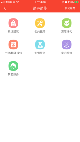 长悦汇