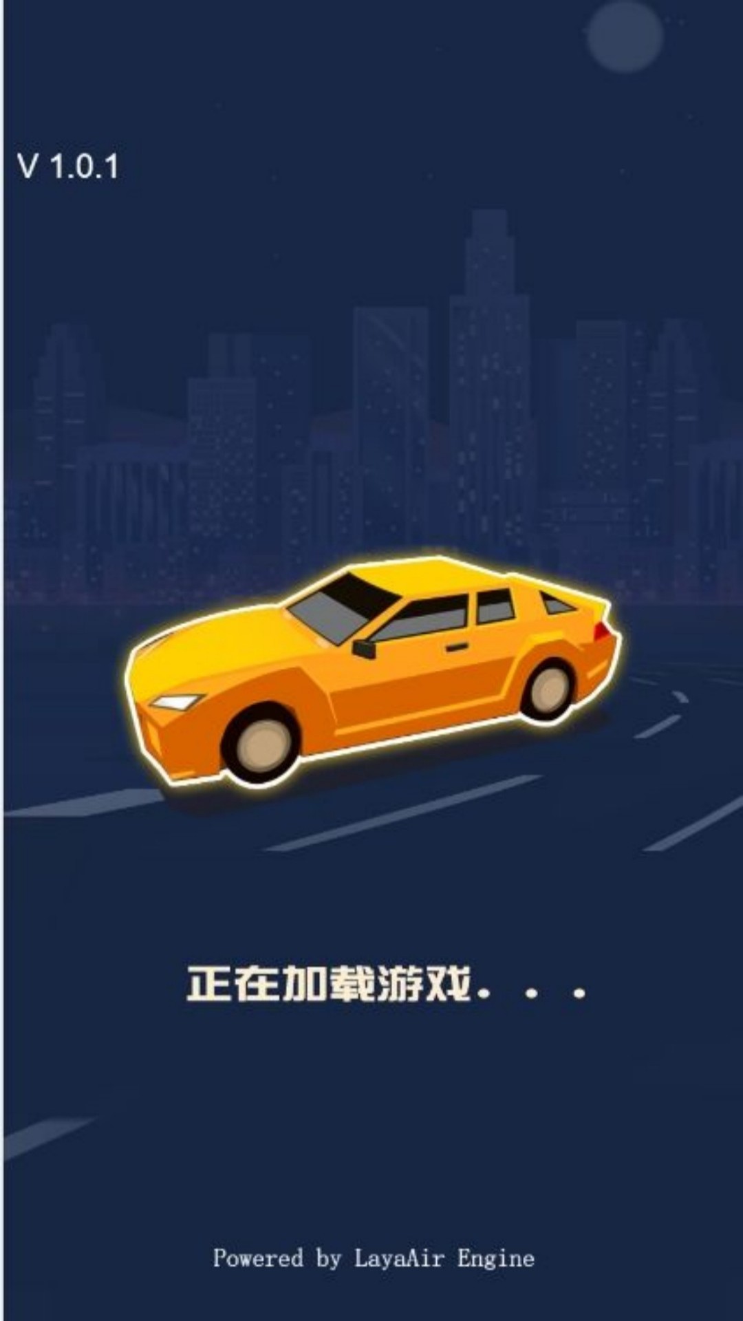 城市交通模拟驾车