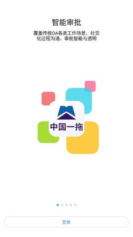 东方红