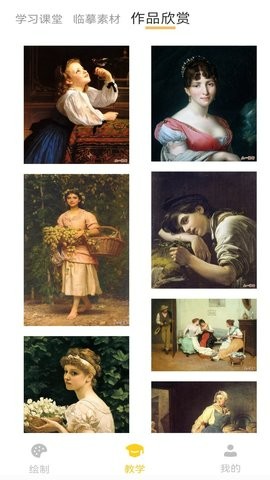 ArtSet画板 ArtSet画板