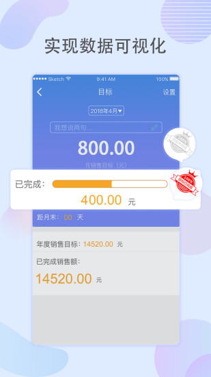 蓝天家族 蓝天家族