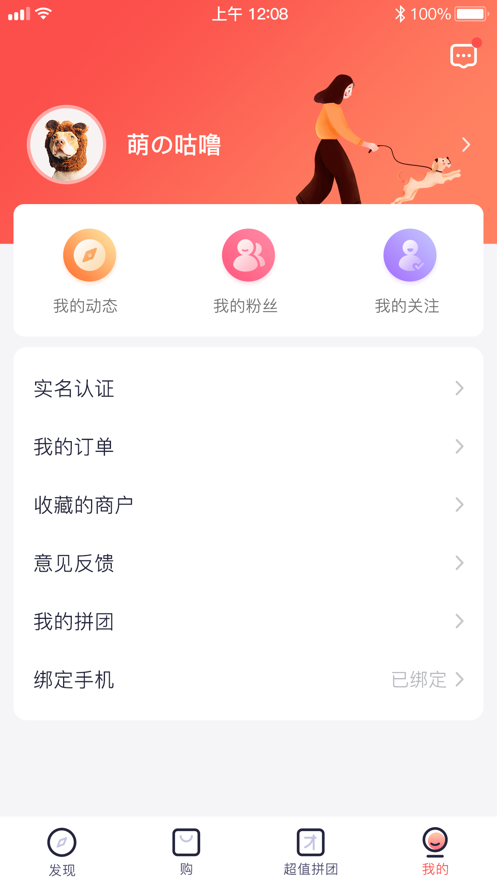 集康康