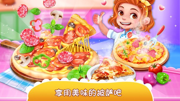 独角兽披萨美食家(unicornpizza)