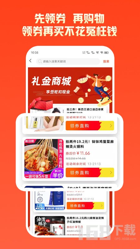 买卖助理