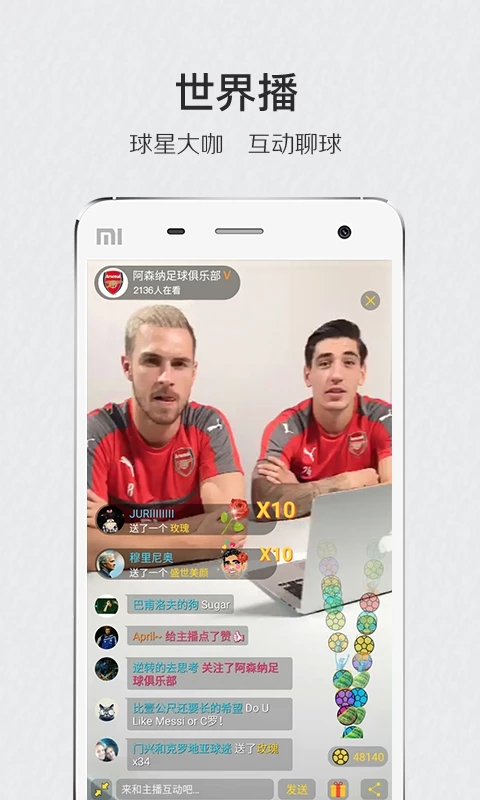 肆客足球 安卓版v4.6.6