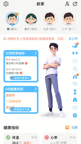 一龄博士