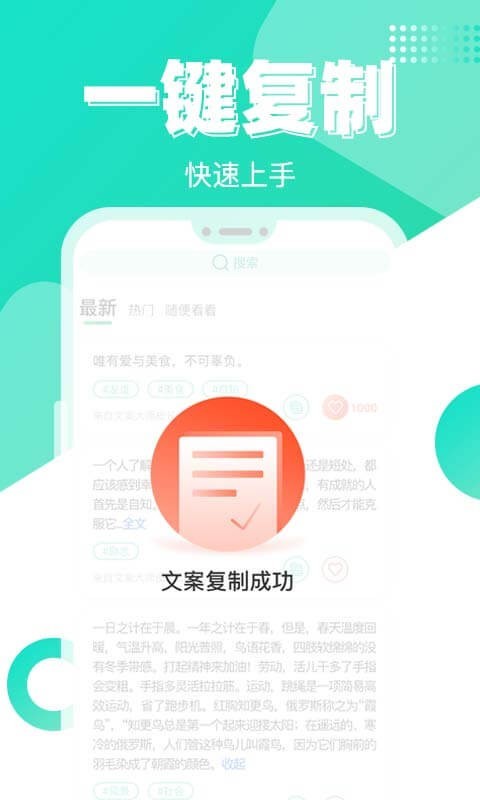红薯种草文图