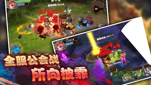 漫斗三国