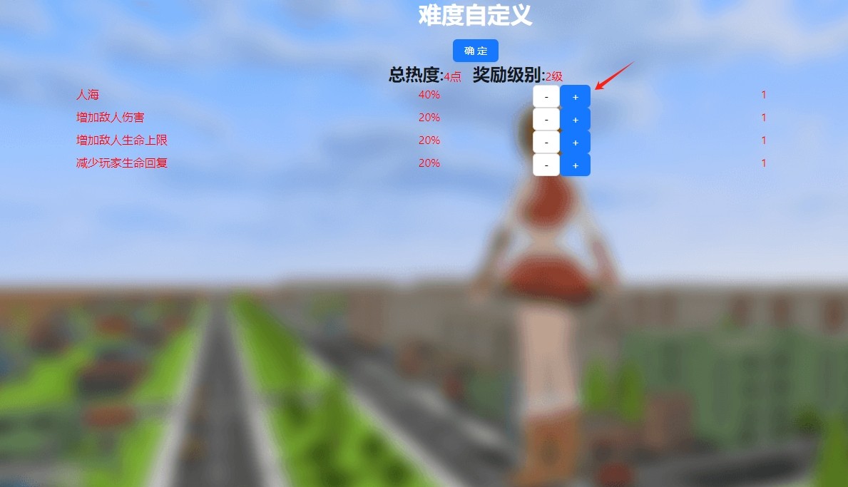 巨大娘手游免费版