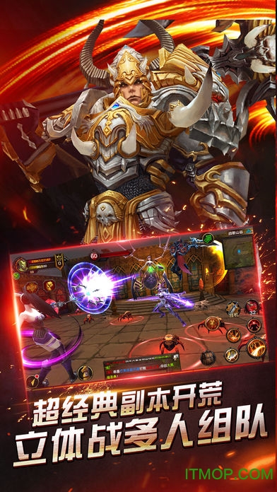 黑暗与魔法游戏苹果版