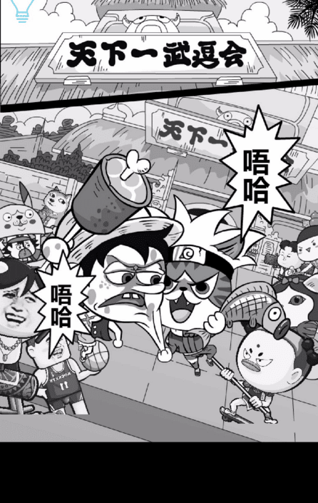 暴走大乱斗土豪版