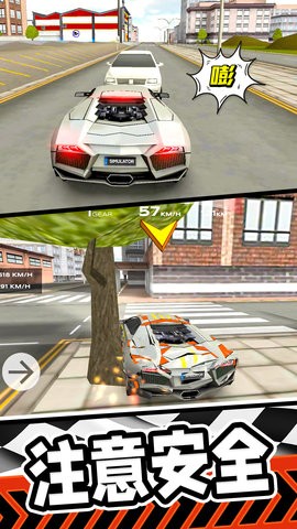 双途不撞奇迹游