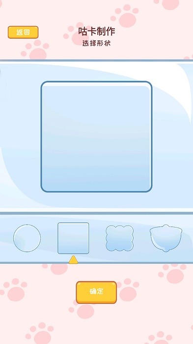 安静书手账贴纸