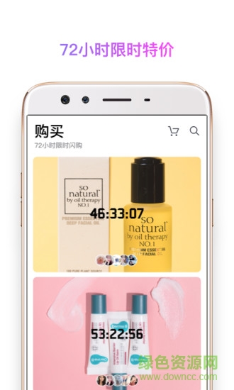 零点八升手机版 零点八升手机版