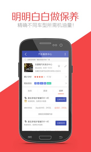 TT快车
