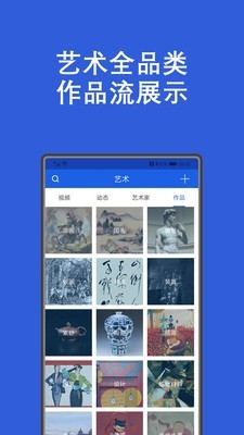 艺佰