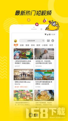 土豆