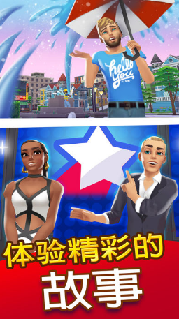 人生大街游戏(HomeStreet)