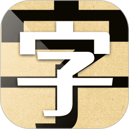 字体美化精灵(手机美化软件) v1.0.0 安卓版