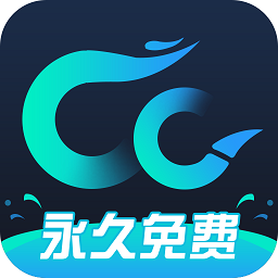 CC加速器