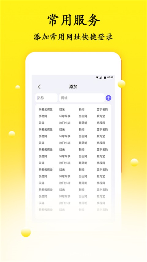 多多密码管理