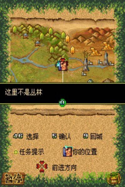 丛林奇兵2