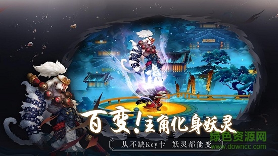 长安幻世绘 长安幻世绘