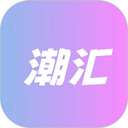 冠羊潮汇抽盒机