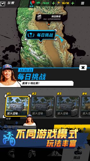 DirtBike(摩托大飚客破解版)