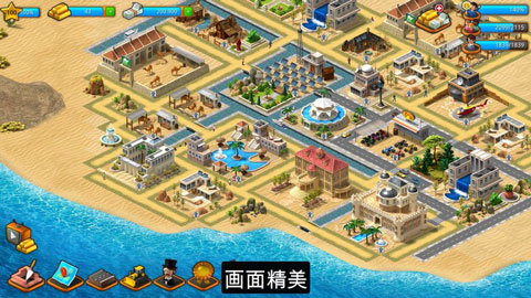 Tropical Paradise: Town City安装器
