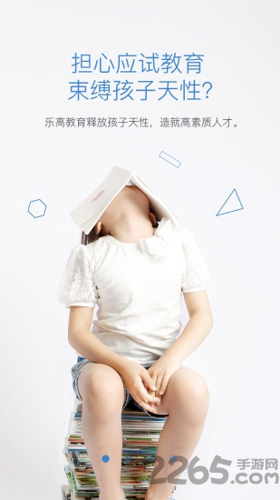 趣学空间