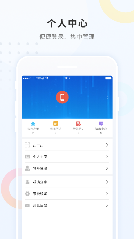 勃利融媒