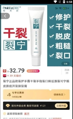 喜报