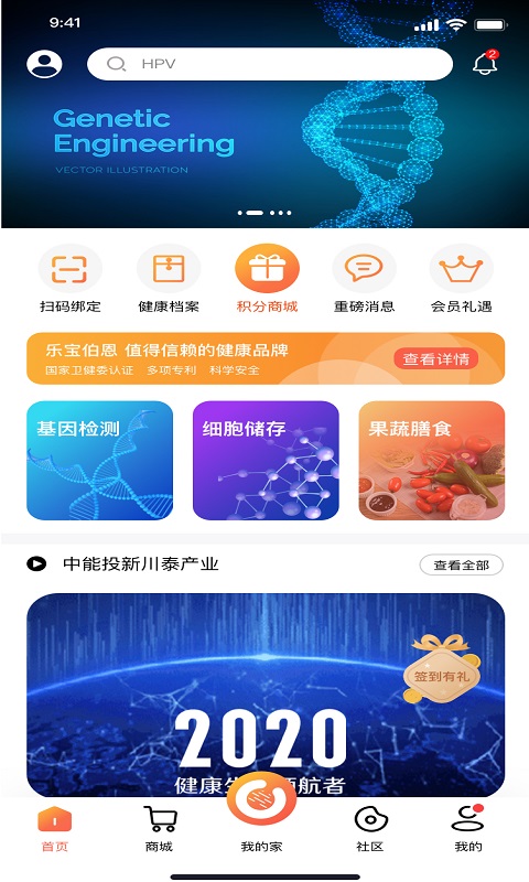 乐宝伯恩 乐宝伯恩