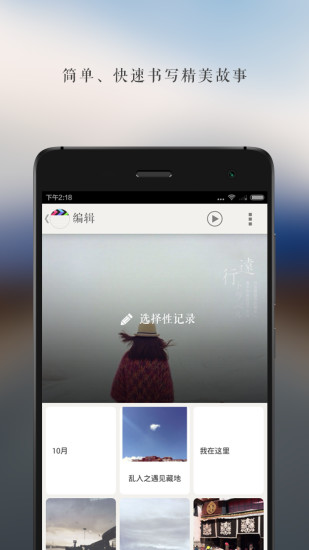 生活纪录片