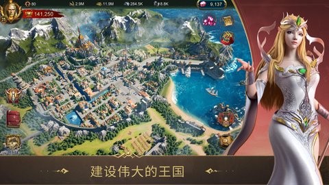 战火与秩序国际服安装器