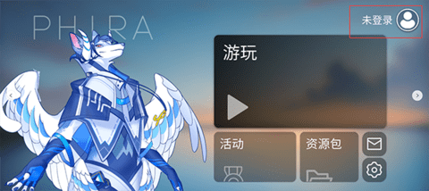 phigros自制谱软件