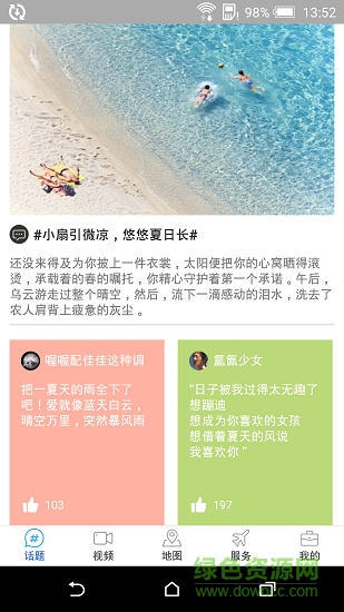 我的昆明 我的昆明