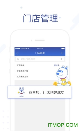 旺财