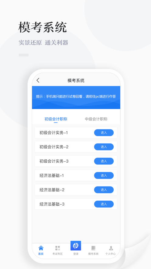 中财云知 中财云知