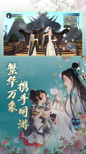 新笑傲江湖