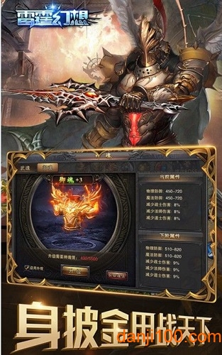 雷霆幻想 雷霆幻想