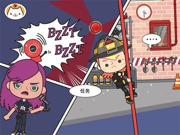 米加小镇消防局正版游戏 米加小镇消防局正版游戏