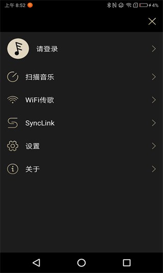 Eddict Player播放器 安卓最新版v2.2.14