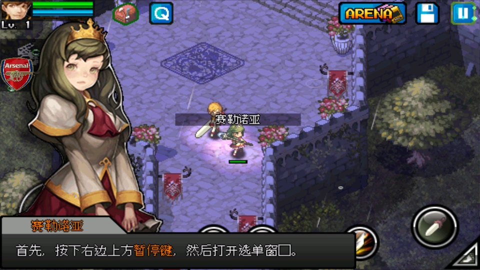 绯红之心2内置修改器最新版本(CrimsonHeart2) 1.2.5安卓版