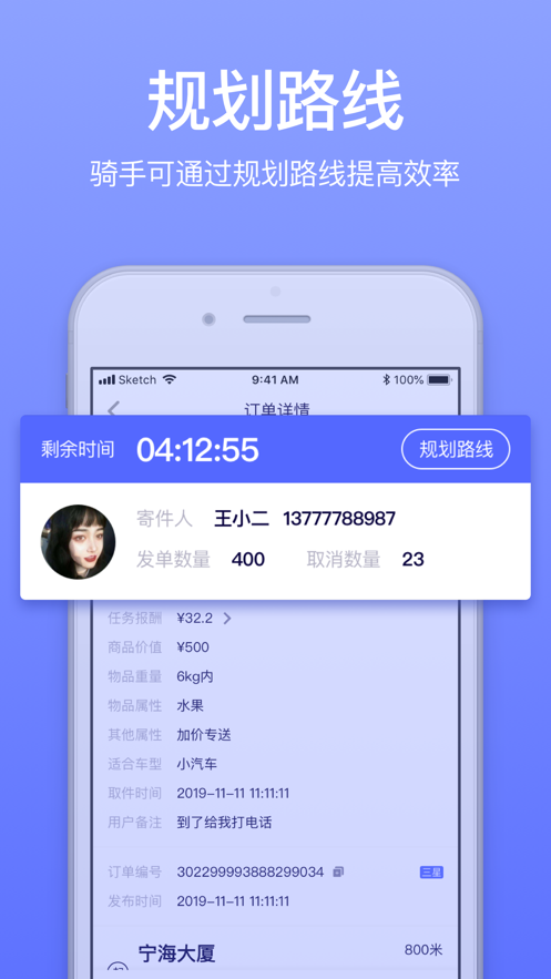 GG众包