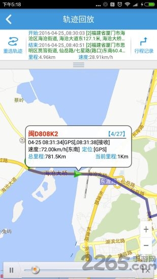 华研在线
